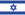Israel - ישראל