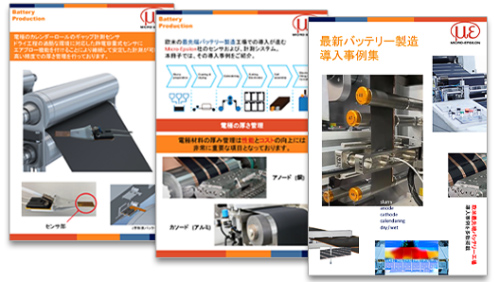 Infos zur Batterieproduktion